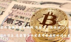 关于t p钱包事件的最新进