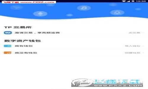 如何在TP钱包中进行MDX挖矿：详细教程与技巧