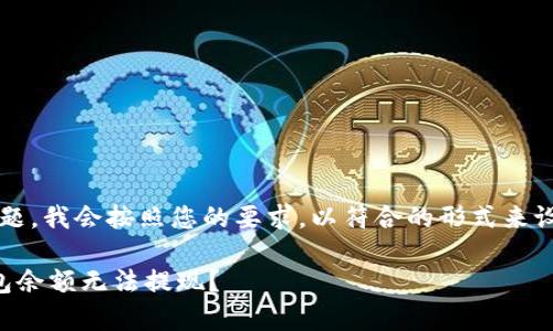 为了更好地解答关于