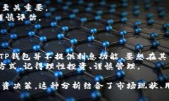jiaoti在TP钱包中存储狗狗币