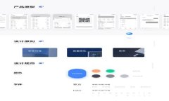 TokenPocket如何发币：全方位
