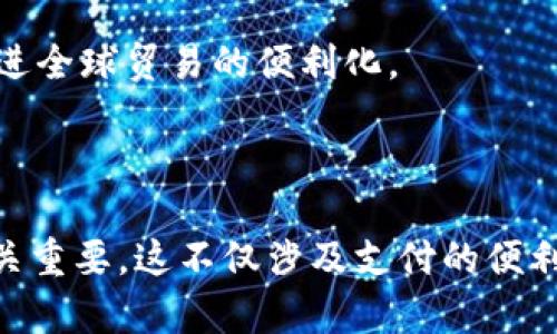 wallet-apps最全钱包App推荐：帮你管理财务、支付和投资/wallet-apps

钱包App, 数字钱包, 移动支付, 理财工具/guanjianci

### 大纲

1. 引言
   - 钱包App的兴起
   - 钱包App对现代生活的重要性

2. 钱包App的基本功能
   - 支付功能
   - 收款功能
   - 转账功能

3. 钱包App的类型
   - 移动支付钱包
   - 数字货币钱包
   - 理财钱包

4. 经典钱包App推荐
   - 支付宝
   - 微信钱包
   - Apple Pay 和 Google Pay
   - CoinBase和火币网

5. 如何选择适合自己的钱包App
   - 功能需求
   - 安全性
   - 用户体验

6. 钱包App的未来发展趋势
   - 区块链技术的应用
   - 更加便捷的支付方式
   - 跨境支付的崛起

7. 结论
   - 钱包App在生活中的作用
   - 挑选适合自己的钱包App的重要性

---

### 内容正文

#### 引言

在数字化时代，钱包App的出现彻底改变了我们的生活方式。这些应用程序不仅仅是简单的支付工具，它们还集成了多种功能，帮助用户管理财务，进行理财和投资。如今，钱包App已经成为许多人的生活必需品，特别是在移动支付快速发展的背景下，它们的重要性日益凸显。

#### 钱包App的基本功能

支付功能
最基本的功能是支付。用户可以通过扫描二维码或NFC技术来完成购物，支付变得快捷方便。对于商家而言，提供钱包App支付方式，可以吸引更多顾客。

收款功能
除了支付，钱包App通常还支持收款功能。用户可以轻松地为自己的产品或服务接受客户付款，尤其对于个体经营者和小型商家来说，这是一个非常实用的功能。

转账功能
钱包App还支持用户之间的转账，甚至国际转账。无论是亲朋好友之间的小额转账，还是商业交易，都能通过钱包App轻松完成，大大简化了传统银行转账的繁琐流程。

#### 钱包App的类型

移动支付钱包
移动支付钱包是当今市场上最常见的一种类型，主要用于日常消费和购物支付。主要应用如支付宝和微信钱包，用户只需将银行卡绑定到这些应用中，就可以轻松实现支付。

数字货币钱包
随着区块链技术的发展，数字货币钱包也逐渐受到关注。这类钱包能够存储比特币、以太坊等各种数字货币，是投资者管理数字资产的重要工具。CoinBase和火币网是知名的数字货币钱包。

理财钱包
除去支付功能，有些钱包App还提供理财服务。用户可以在这些平台上进行资产管理、投资和理财，比如货币基金、存款等，这类应用可以帮助用户有效管理自己的财富。

#### 经典钱包App推荐

支付宝
作为中国最大的移动支付平台之一，支付宝不仅支持支付和转账，还提供丰富的理财产品，比如余额宝、基金等，用户能在支付宝上轻松管理自己的财务。

微信钱包
依托于庞大的社交网络，微信钱包几乎覆盖了所有的支付场景。从线下餐饮到线上购物，微信钱包因其便捷性深受广大用户喜欢。此外，微信群内的转账功能也让好友间的金钱往来变得简单。

Apple Pay 和 Google Pay
针对Apple和Android用户，Apple Pay和Google Pay是分别适合iOS和Android设备的便捷支付工具。这两款应用使用简单，安全性高，用户可通过指纹或面容识别完成支付，非常适合追求高效的年轻人。

CoinBase和火币网
对于投资数字货币的用户来说，CoinBase和火币网是非常不错的选择。它们提供了安全便捷的购买数字货币的功能，同时还有丰富的市场分析工具，帮助用户做出明智的投资决策。

#### 如何选择适合自己的钱包App

功能需求
在选择钱包App时，用户首先要明确自己的需求。比如是单纯的支付和转账，还是需要更多的理财、投资功能？选择适合自己需求的App，能让使用体验获得最大化提升。

安全性
安全性是选择钱包App过程中非常重要的考虑因素。用户需要确保所选择的App具有良好的安全措施，如双重身份验证、数据加密等，以保护自己的财产安全。

用户体验
最后，用户体验也是一个不可忽视的部分。界面友好、操作便捷的App无疑能让用户在使用中感到更加愉快，降低对金融操作的抵触心理。

#### 钱包App的未来发展趋势

区块链技术的应用
随着区块链技术的成熟，未来钱包App将越来越多地采用这一技术，以提升安全性和透明度。用户对于信任问题的关注将通过区块链技术得以解决，使得钱包App更加安全可靠。

更加便捷的支付方式
未来，我们可以期待更加便捷的支付方式，比如生物识别技术的进一步发展，用户只需简单的指纹或者视线识别，就能安全完成支付流程。此外，用户在未来也将可能通过智能设备实现无缝支付。

跨境支付的崛起
随着全球经济一体化的发展，跨境支付需求日益增加。钱包App将通过技术创新，为用户提供更加高效、安全的跨境支付体验，促进全球贸易的便利化。

#### 结论

钱包App不仅仅是数字支付工具，它们已经成为管理个人财务、实现商业交易的重要工具。选择合适的钱包App对于用户而言至关重要，这不仅涉及支付的便利性，还关系到资产的安全和理财的高效。因此，用户在选择钱包App时应仔细考虑自身需求，确保所选应用符合自己的生活方式。
