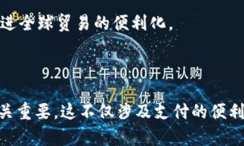wallet-apps最全钱包App推荐：帮你管理财务、支付和投资/wallet-apps

钱包App, 数字钱包, 移动支付, 理财工具/guanjianci

### 大纲

1. 引言
   - 钱包App的兴起
   - 钱包App对现代生活的重要性

2. 钱包App的基本功能
   - 支付功能
   - 收款功能
   - 转账功能

3. 钱包App的类型
   - 移动支付钱包
   - 数字货币钱包
   - 理财钱包

4. 经典钱包App推荐
   - 支付宝
   - 微信钱包
   - Apple Pay 和 Google Pay
   - CoinBase和火币网

5. 如何选择适合自己的钱包App
   - 功能需求
   - 安全性
   - 用户体验

6. 钱包App的未来发展趋势
   - 区块链技术的应用
   - 更加便捷的支付方式
   - 跨境支付的崛起

7. 结论
   - 钱包App在生活中的作用
   - 挑选适合自己的钱包App的重要性

---

### 内容正文

#### 引言

在数字化时代，钱包App的出现彻底改变了我们的生活方式。这些应用程序不仅仅是简单的支付工具，它们还集成了多种功能，帮助用户管理财务，进行理财和投资。如今，钱包App已经成为许多人的生活必需品，特别是在移动支付快速发展的背景下，它们的重要性日益凸显。

#### 钱包App的基本功能

支付功能
最基本的功能是支付。用户可以通过扫描二维码或NFC技术来完成购物，支付变得快捷方便。对于商家而言，提供钱包App支付方式，可以吸引更多顾客。

收款功能
除了支付，钱包App通常还支持收款功能。用户可以轻松地为自己的产品或服务接受客户付款，尤其对于个体经营者和小型商家来说，这是一个非常实用的功能。

转账功能
钱包App还支持用户之间的转账，甚至国际转账。无论是亲朋好友之间的小额转账，还是商业交易，都能通过钱包App轻松完成，大大简化了传统银行转账的繁琐流程。

#### 钱包App的类型

移动支付钱包
移动支付钱包是当今市场上最常见的一种类型，主要用于日常消费和购物支付。主要应用如支付宝和微信钱包，用户只需将银行卡绑定到这些应用中，就可以轻松实现支付。

数字货币钱包
随着区块链技术的发展，数字货币钱包也逐渐受到关注。这类钱包能够存储比特币、以太坊等各种数字货币，是投资者管理数字资产的重要工具。CoinBase和火币网是知名的数字货币钱包。

理财钱包
除去支付功能，有些钱包App还提供理财服务。用户可以在这些平台上进行资产管理、投资和理财，比如货币基金、存款等，这类应用可以帮助用户有效管理自己的财富。

#### 经典钱包App推荐

支付宝
作为中国最大的移动支付平台之一，支付宝不仅支持支付和转账，还提供丰富的理财产品，比如余额宝、基金等，用户能在支付宝上轻松管理自己的财务。

微信钱包
依托于庞大的社交网络，微信钱包几乎覆盖了所有的支付场景。从线下餐饮到线上购物，微信钱包因其便捷性深受广大用户喜欢。此外，微信群内的转账功能也让好友间的金钱往来变得简单。

Apple Pay 和 Google Pay
针对Apple和Android用户，Apple Pay和Google Pay是分别适合iOS和Android设备的便捷支付工具。这两款应用使用简单，安全性高，用户可通过指纹或面容识别完成支付，非常适合追求高效的年轻人。

CoinBase和火币网
对于投资数字货币的用户来说，CoinBase和火币网是非常不错的选择。它们提供了安全便捷的购买数字货币的功能，同时还有丰富的市场分析工具，帮助用户做出明智的投资决策。

#### 如何选择适合自己的钱包App

功能需求
在选择钱包App时，用户首先要明确自己的需求。比如是单纯的支付和转账，还是需要更多的理财、投资功能？选择适合自己需求的App，能让使用体验获得最大化提升。

安全性
安全性是选择钱包App过程中非常重要的考虑因素。用户需要确保所选择的App具有良好的安全措施，如双重身份验证、数据加密等，以保护自己的财产安全。

用户体验
最后，用户体验也是一个不可忽视的部分。界面友好、操作便捷的App无疑能让用户在使用中感到更加愉快，降低对金融操作的抵触心理。

#### 钱包App的未来发展趋势

区块链技术的应用
随着区块链技术的成熟，未来钱包App将越来越多地采用这一技术，以提升安全性和透明度。用户对于信任问题的关注将通过区块链技术得以解决，使得钱包App更加安全可靠。

更加便捷的支付方式
未来，我们可以期待更加便捷的支付方式，比如生物识别技术的进一步发展，用户只需简单的指纹或者视线识别，就能安全完成支付流程。此外，用户在未来也将可能通过智能设备实现无缝支付。

跨境支付的崛起
随着全球经济一体化的发展，跨境支付需求日益增加。钱包App将通过技术创新，为用户提供更加高效、安全的跨境支付体验，促进全球贸易的便利化。

#### 结论

钱包App不仅仅是数字支付工具，它们已经成为管理个人财务、实现商业交易的重要工具。选择合适的钱包App对于用户而言至关重要，这不仅涉及支付的便利性，还关系到资产的安全和理财的高效。因此，用户在选择钱包App时应仔细考虑自身需求，确保所选应用符合自己的生活方式。