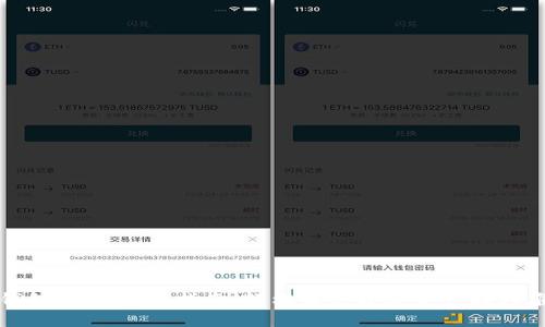 TP钱包CSPC转账指南：轻松解决数字资产转移难题