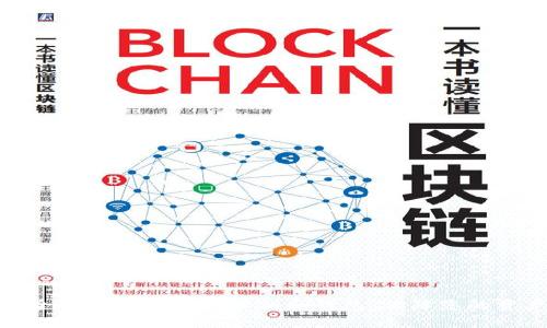 如何安全管理数字货币秘钥和钱包,保障您的资产安全