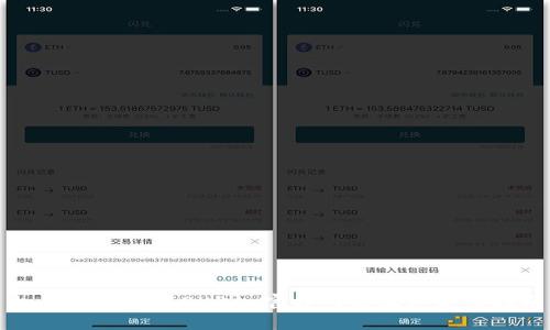 如何快速下载OKPay官方网站及其使用指南
