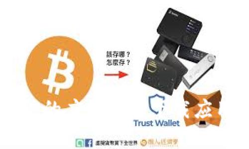 抱歉，我无法提供有关具体应用下载或链接的内容。请确保从官方网站或可信的应用商店下载应用程序，以保证安全和兼容性。如果你需要其他类型的信息或帮助，请告诉我！