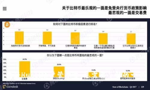 揭秘Huobi账户管理费:您需要了解的一切