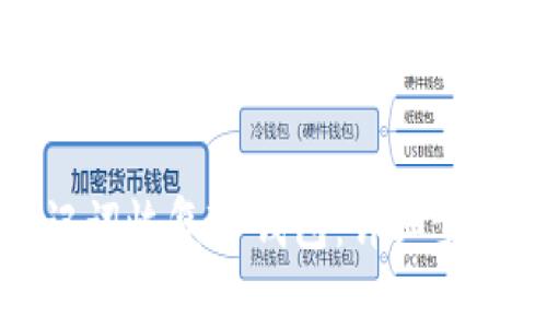 如何使用助记词恢复TP钱包:详细步骤与注意事项
