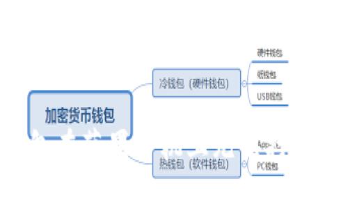 解决T P钱包在苹果手机上无法打开的五种方法