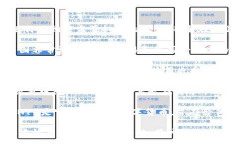 截至目前，中国对虚拟货币（尤其是加密货币）的政策较为严格。根据中国人民银行及相关监管机构的规定，目前在中国，主流的加密货币并没有被正式认可为法定货币。以下是一些重要的相关信息：

1. **比特币（Bitcoin）**：比特币是第一个也是最知名的加密货币，虽然它在中国非常流行，但其交易和使用受到严格限制。
   
2. **以太坊（Ethereum）**：以太坊是第二大加密货币，提供智能合约功能。类似于比特币，它在中国的使用也受到监管。

3. **稳定币**：一些与法定货币挂钩的稳定币，如USDT（Tether）等，在中国的交易中被广泛使用，尤其是在对冲市场波动时。但其合法性仍然存疑。

4. **央行数字货币（CBDC）**：中国人民银行正在积极推进的数字人民币（e-CNY）是官方认可的数字货币，旨在替代现金，提升支付效率。

总体而言，中国政府对虚拟货币的态度趋于打压，尤其是ICO（首次代币发行）和虚拟货币交易所等活动。用户在参与虚拟货币相关活动时需保持警惕，以避免潜在风险。
