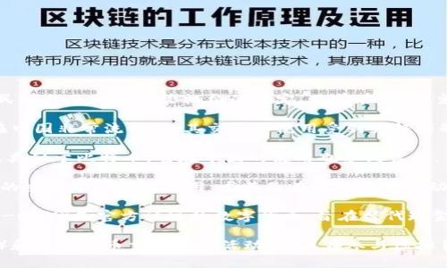截至目前，中国对虚拟货币（尤其是加密货币）的政策较为严格。根据中国人民银行及相关监管机构的规定，目前在中国，主流的加密货币并没有被正式认可为法定货币。以下是一些重要的相关信息：

1. **比特币（Bitcoin）**：比特币是第一个也是最知名的加密货币，虽然它在中国非常流行，但其交易和使用受到严格限制。
   
2. **以太坊（Ethereum）**：以太坊是第二大加密货币，提供智能合约功能。类似于比特币，它在中国的使用也受到监管。

3. **稳定币**：一些与法定货币挂钩的稳定币，如USDT（Tether）等，在中国的交易中被广泛使用，尤其是在对冲市场波动时。但其合法性仍然存疑。

4. **央行数字货币（CBDC）**：中国人民银行正在积极推进的数字人民币（e-CNY）是官方认可的数字货币，旨在替代现金，提升支付效率。

总体而言，中国政府对虚拟货币的态度趋于打压，尤其是ICO（首次代币发行）和虚拟货币交易所等活动。用户在参与虚拟货币相关活动时需保持警惕，以避免潜在风险。