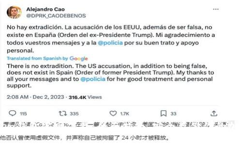 imToken钱包官网下载:全面指南,安全存储你的加密资产