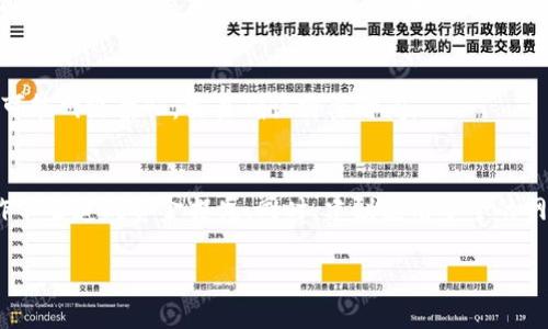 要将交易所的USDT转账到TP钱包，您可以按照以下步骤操作：

步骤一：选择合适的交易所
首先，确保您在一个支持USDT转账的交易所进行交易。常见的交易所包括Binance、Huobi、KuCoin等。注册并登录您的交易所账户。

步骤二：获取TP钱包地址
打开您的TP钱包应用，找到USDT的接收地址。通常在钱包的主界面，选择“接收”选项，系统会生成一个独特的地址，您可以复制这个地址。确保选择的是正确的网络，例如ERC20、TRC20等，因为不同网络的地址是不同的。

步骤三：提现USDT到账户
回到交易所，找到“提现”或“提币”选项。选择USDT，并粘贴您刚刚复制的TP钱包地址。在输入框中输入要提现的金额，注意查看是否需要支付手续费。

步骤四：确认提现信息
在确认页面，仔细检查地址和金额是否正确，尤其是钱包地址，这一步非常重要，避免因地址错误而导致资金丢失。交易所通常会要求进行额外的安全验证，例如短信验证码或邮箱确认。

步骤五：提交提现申请
确认无误后，提交提现申请。您可能需要等待几分钟到几个小时，视交易所的处理速度而定。可以在交易所的“资金记录”中查看提现状态。

步骤六：检查TP钱包到账情况
提现申请处理完成后，返回TP钱包，查看您的USDT余额是否增加。如果没有，耐心等待，可能网络繁忙，交易确认需要时间。

注意事项
在进行转账时，务必确保您了解交易所和钱包之间的网络费用和转账时间，避免因操作不当造成资金损失。同时，建议使用安全的网络环境，保护个人信息和账户安全。

以上就是将交易所的USDT转账到TP钱包的基本步骤。希望对您有所帮助！