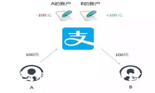 币安提现到TP钱包究竟要多久?解密快速提现的秘诀