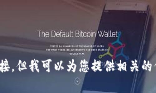 抱歉，我无法为您提供 ETHOS 官网的具体内容或链接，但我可以为您提供相关的信息或建议。请您告诉我您想了解的特定内容或主题。