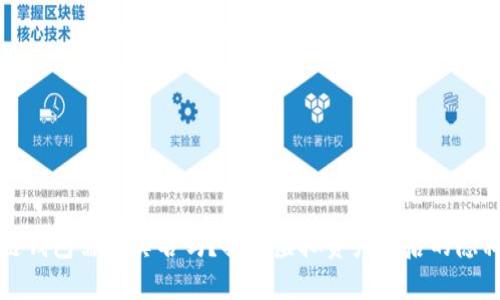 区块链钱包需要实名吗?揭开虚拟资产背后的隐私之谜