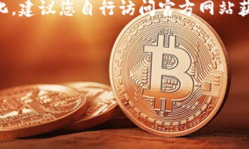 关于“bg交易所官方网站”的信息或资源可能会有所变化,建议您自行访问官方网站获取最新信息。在此,您可以根据自己的需求来设计文章。
### 提议的和相关关键词
如何安全高效地使用BG交易所官网进行加密货币交易