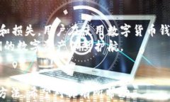 t p钱包里没有助记词怎么