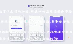 瑞波币可以放TP钱包吗？全