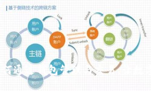 区块链猫：如何通过钱包管理与交易，让数字资产更安全