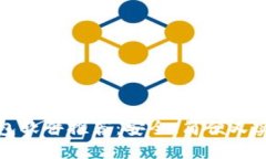 区块链钱包软件推荐：安