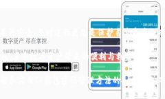   如何安全地修改TP钱包密