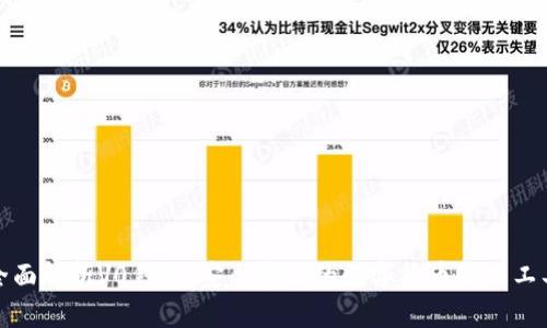全面解析V0钱包：安全方便的数字货币管理工具