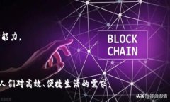 中国银行数字钱包是中国