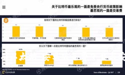轻松拥有以太坊：安卓版免费下载与安装指南