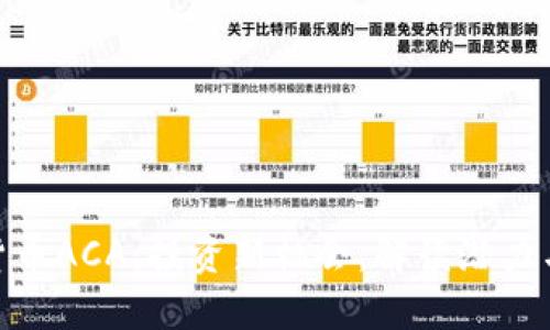 数字货币ACA：投资新机会，解读潜力与风险