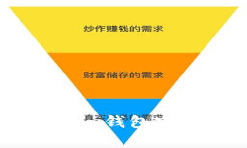 如何快速联系okpay钱包官网客服解决问题？