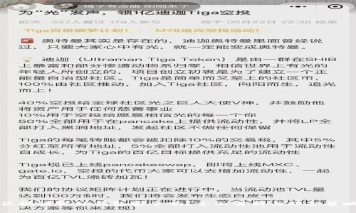 区块链视频钱包安全吗？全面解析与防护策略