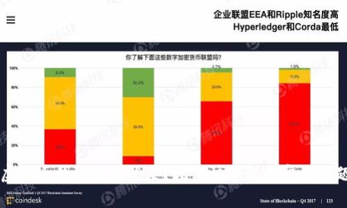 虚拟币钱包无法登录？教你快速解决常见问题