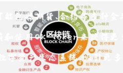 OKTC（OK Token Chain）是一种