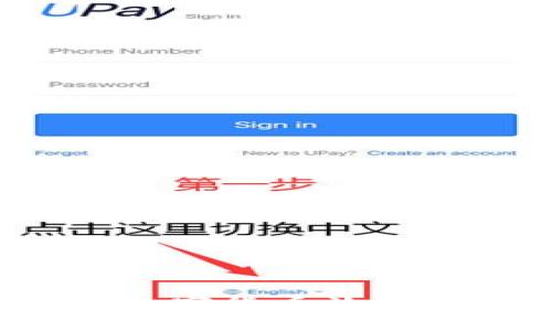 如何有效报警应对数字货币诈骗，保护你的财产安全