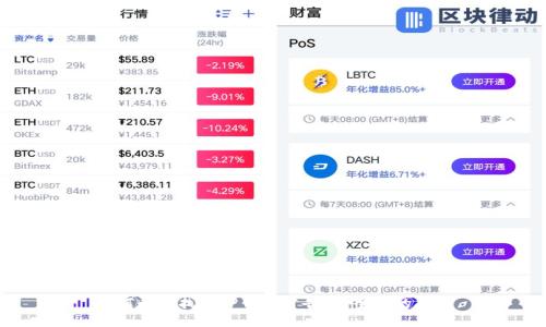 如何快速找到TP钱包公告？最全面的指南