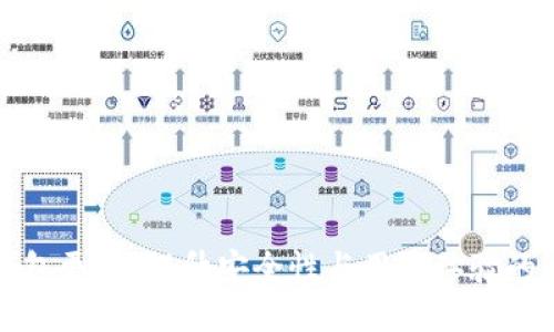 区块链钱包更新：提升安全性与用户体验的必经之路