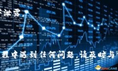 将FEG转入TP钱包（Trust Wa