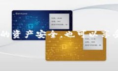 在数字钱包快速发展的今