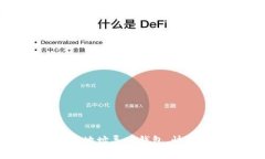 如何通过TP私钥地址导入钱