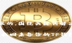 思考一个且的，围绕关键