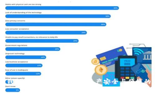 虚拟币钱包协议4.0：解密数字资产安全与便捷的新时代