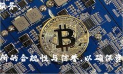 在中国，区块链和加密货