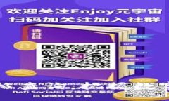 柚子币实时价格查询：把
