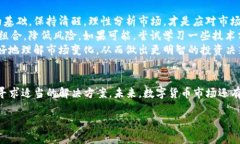   如何解决TP钱包无法购买