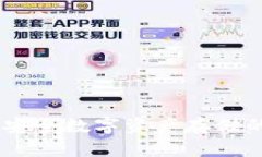 硬件钱包：安全数字资产