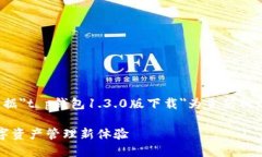 输入的请求内容不完全明