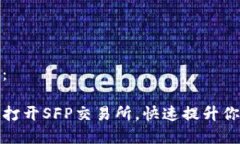 以下是您请求的内容：如