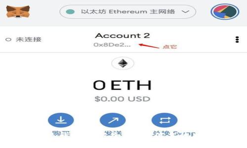 区块链数字钱包系统开发流程全解:如何高效构建安全可靠的钱包